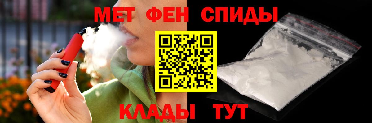 Amphetamine  Вход с VPN  Мурманск  АМФ 98% 