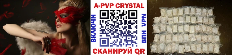 Alpha PVP кристаллы  Мурманск 
