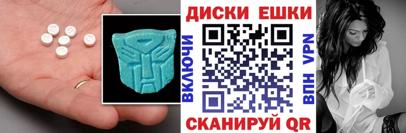 ЭКСТАЗИ 280мг  Мурманск 