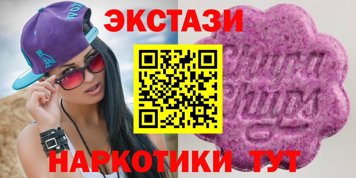 Экстази mix Мурманск