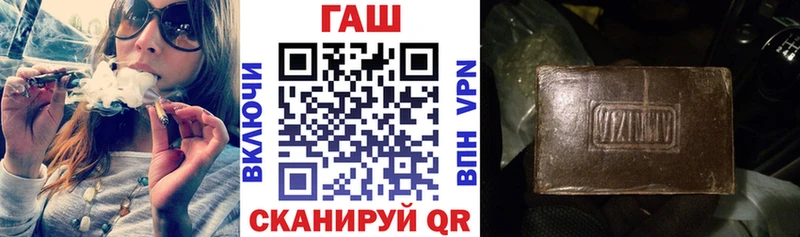 где купить наркотик  гидра зеркало  Гашиш hashish  Мурманск 