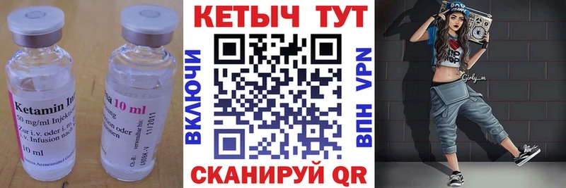 КЕТАМИН VHQ  дарк нет официальный сайт  Мурманск 