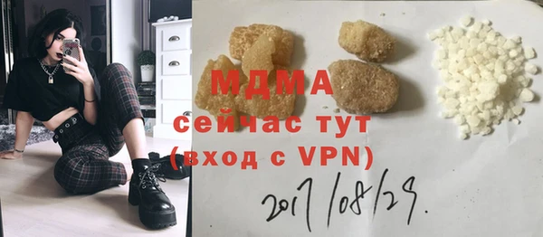 мескалин Верхний Тагил