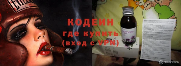 мескалин Верхний Тагил