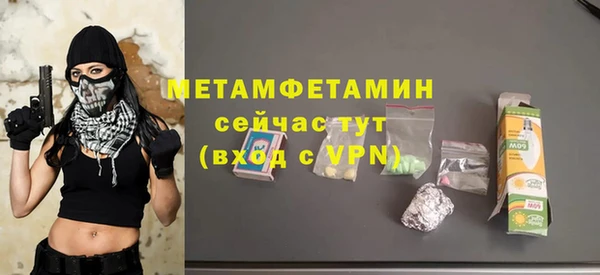 мяу мяу кристалл Семёнов