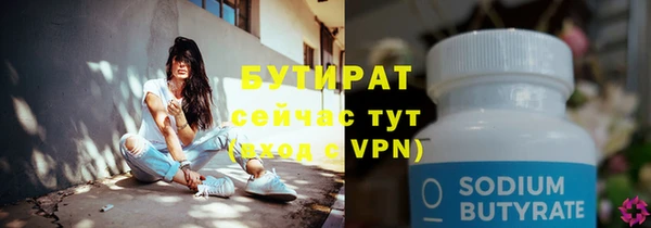 бутик Верея