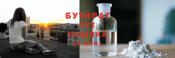 мескалин Верхний Тагил