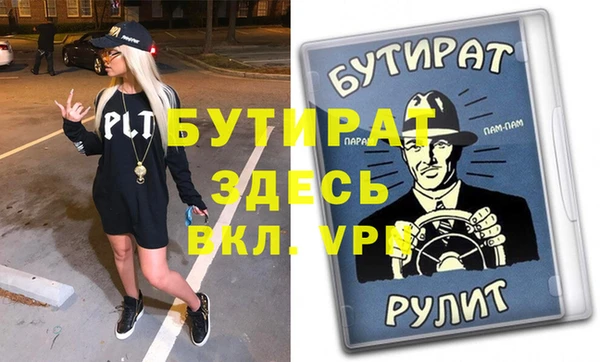 бутик Верея