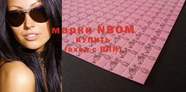 мескалин Верхний Тагил