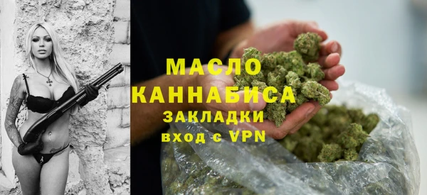 мескалин Верхний Тагил