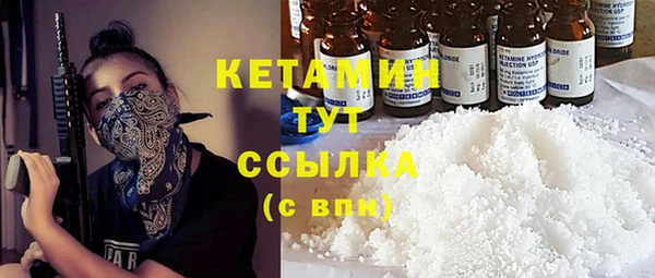 мескалин Верхний Тагил