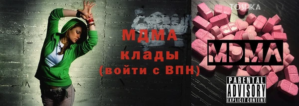 мескалин Верхний Тагил