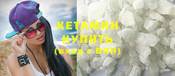 мескалин Верхний Тагил
