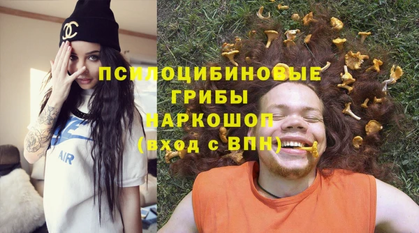мескалин Верхний Тагил