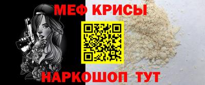 мефедрон мука Жуковский