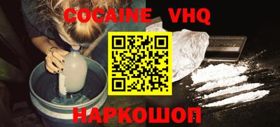 мефедрон мука Жуковский