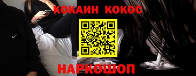 соль ск Заволжье