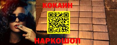 соль ск Заволжье