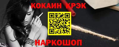 мефедрон мука Жуковский
