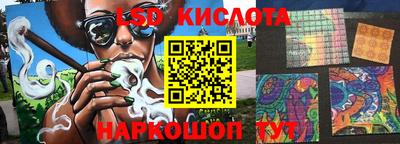 соль ск Заволжье
