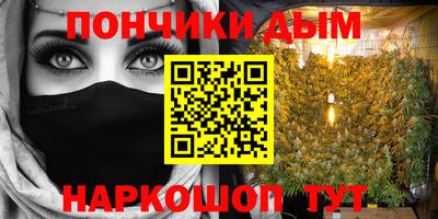 мефедрон мука Жуковский
