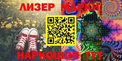 соль ск Заволжье