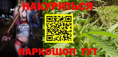 соль ск Заволжье