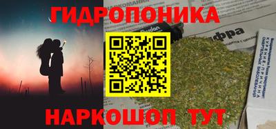 соль ск Заволжье