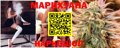 соль ск Заволжье
