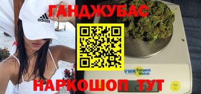 соль ск Заволжье