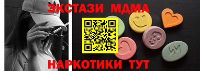 соль ск Заволжье