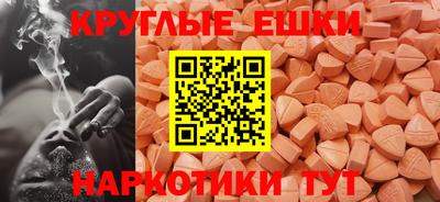 соль ск Заволжье