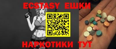 мефедрон мука Жуковский