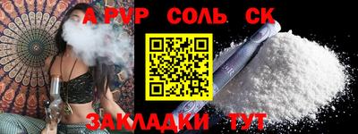 мефедрон мука Жуковский
