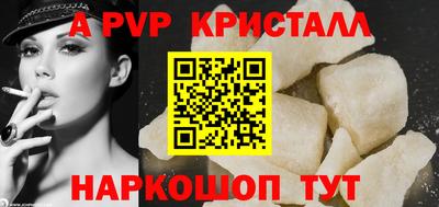 мефедрон мука Жуковский