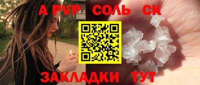 мефедрон мука Жуковский