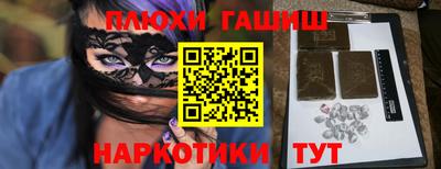 мефедрон мука Жуковский