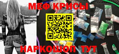 мефедрон мука Жуковский