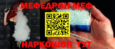 соль ск Заволжье