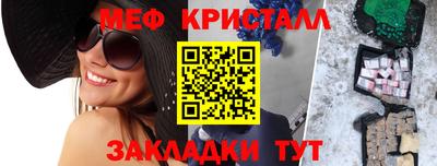 соль ск Заволжье