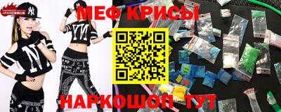 мефедрон мука Жуковский