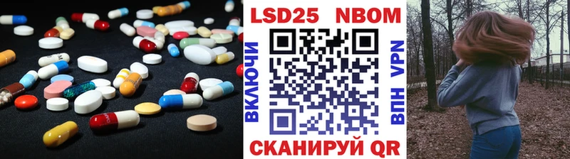Лсд 25 экстази ecstasy Мурманск