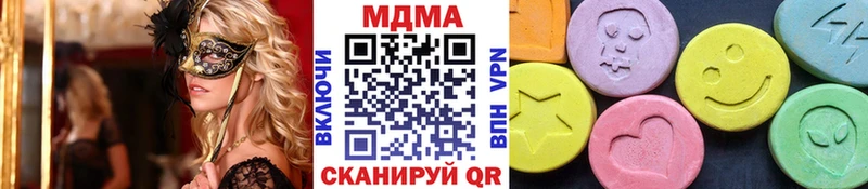 МДМА молли  ОМГ ОМГ зеркало  Мурманск 