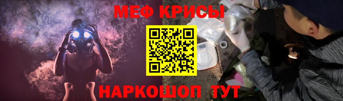 COCAIN  ГАШ  Гашиш  MDMA  Alpha-PVP СОЛЬ   Мурманск  Мефедрон кристаллы  Бошки Шишки  Меф МЯУ МЯУ  АМФЕТАМИН   Вход с VPN 