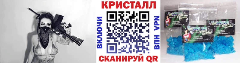 Метамфетамин винт Мурманск