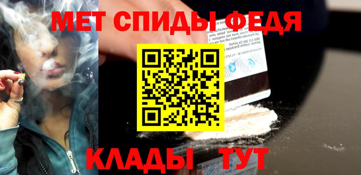 Первитин витя  Вход с VPN  Мурманск 