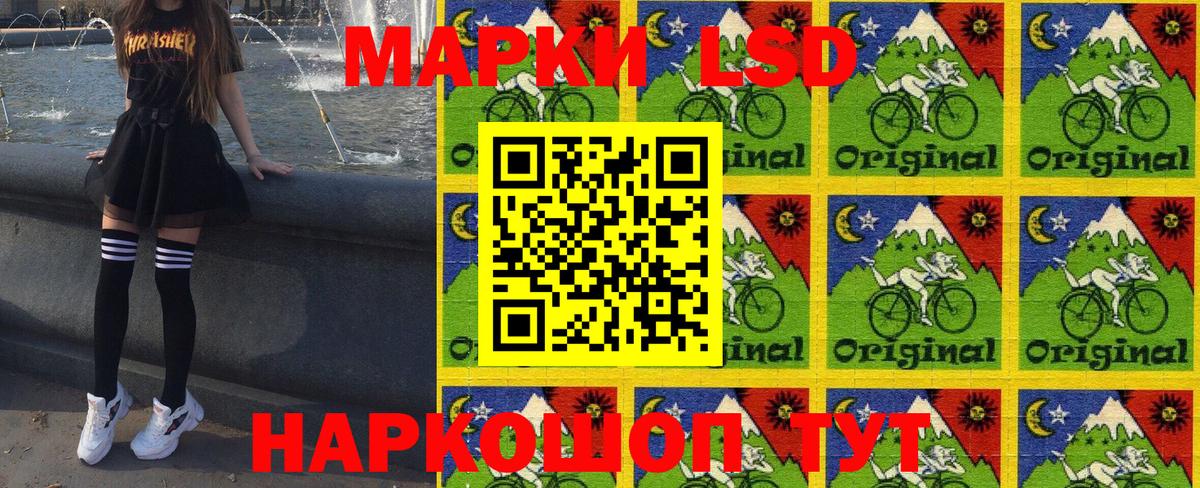 Марки 25I-NBOMe 1500мкг Мурманск