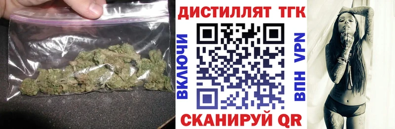 ТГК THC oil  mega зеркало  shop Telegram  Мурманск 