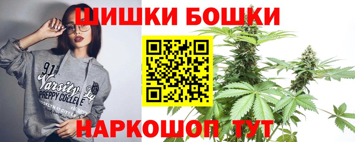 Мурманск  Бошки Шишки OG Kush  Канабис OG Kush  Бошки марихуана семена  Вход с VPN 